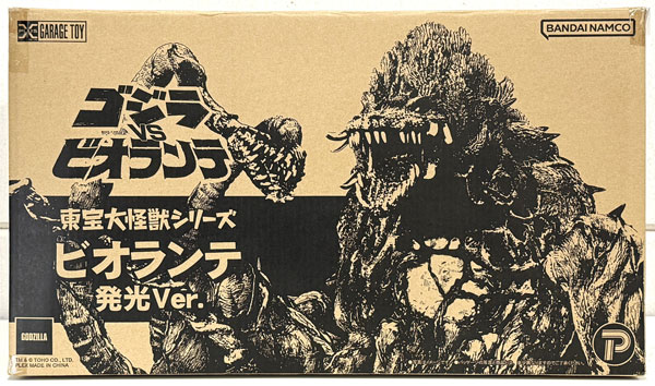 東宝大怪獣シリーズ ビオランテ 発光Ver. 完成品フィギュア (少年