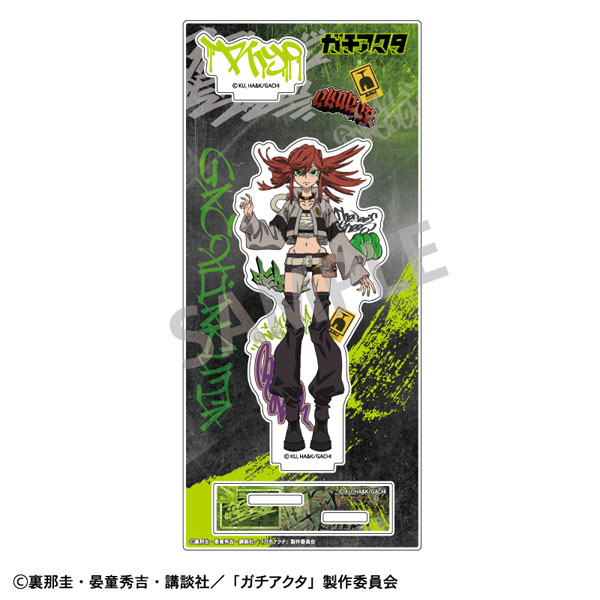 ガチアクタ アクリルスタンド リヨウ[カミオジャパン]《発売済・在庫品》