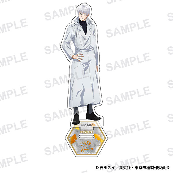 東京喰種 アクリルスタンド 有馬貴将[ティー・シー・ピー]《在庫切れ》