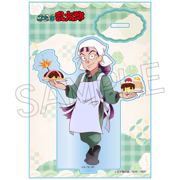 忍たま乱太郎 アクリルスタンド -スイーツ作りの段- 立花仙蔵