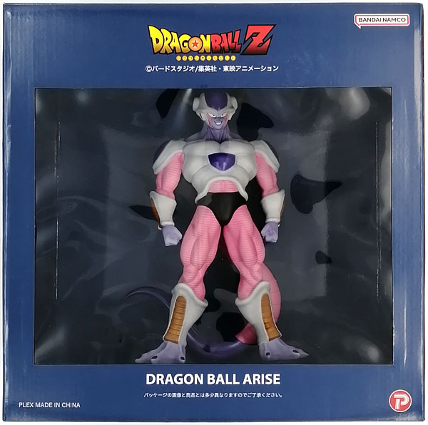 ドラゴンボールアライズ フリーザ第二形態 (マルピー商店限定)