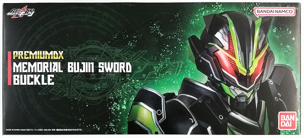 仮面ライダーギーツ PREMIUM DX メモリアルブジンソードバックル