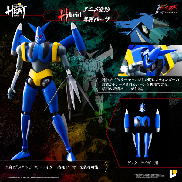 POSE+METAL HEAT ゲッターライガー(真ゲッターロボ世界最後の日Ver