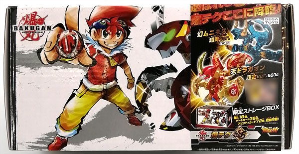 中古品】爆テク 爆丸 5体フィギュアとカードセット 爆丸 爆テク まとめ