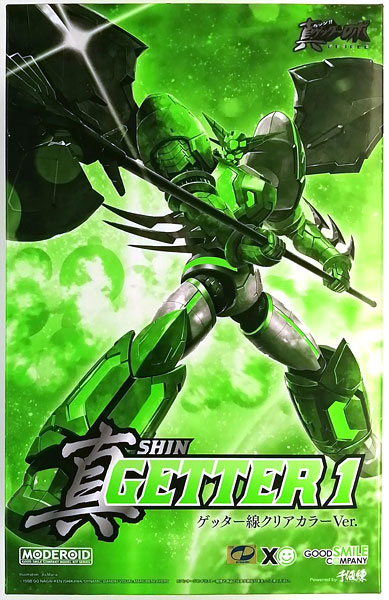 MODEROID 真ゲッター1 ゲッター線クリアカラーVer. プラモデル