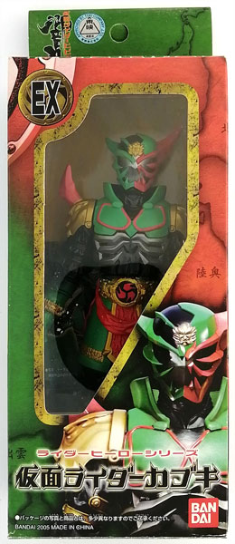 仮面ライダー響鬼 ライダーヒーローシリーズEX 仮面ライダーカブキ