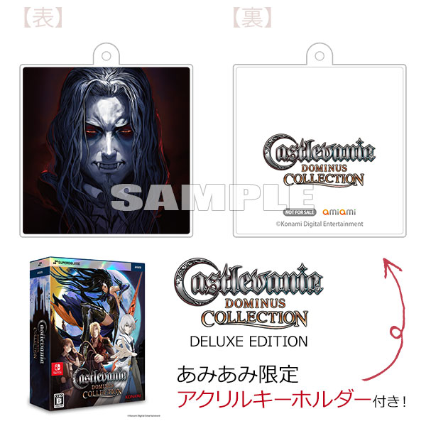 あみあみ限定特典】Nintendo Switch Castlevania Dominus Collection
