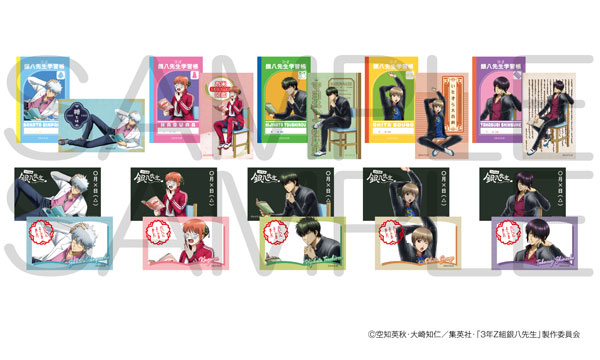 3年Z組銀八先生 ふぉとカードコレクション 読書ver. 10パック入りBOX