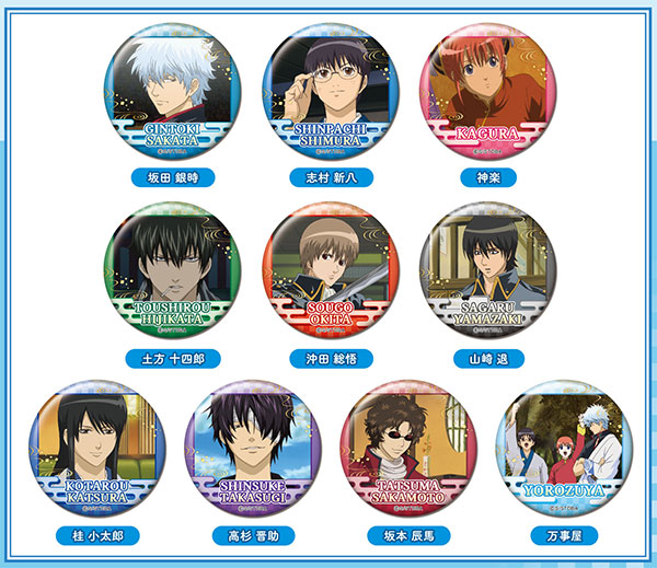 CANバッジ 銀魂 10個入りBOX[バンダイ]《在庫切れ》