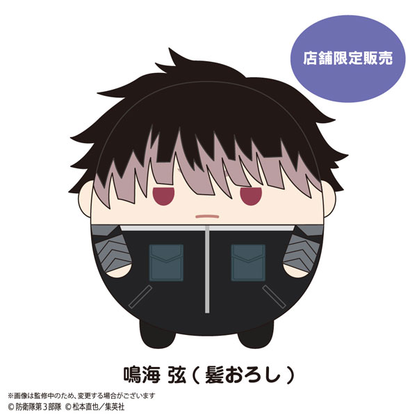 限定販売】怪獣8号 ふわコロりんMsize2 G：鳴海弦(髪おろし)[マックス