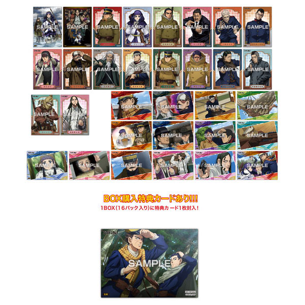 TVアニメ「ゴールデンカムイ」 クリアカードコレクションガム 初回限定