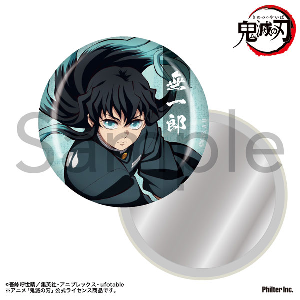 アニメ「鬼滅の刃」 缶ミラー 時透無一郎[フィルター・インク]《在庫切れ》