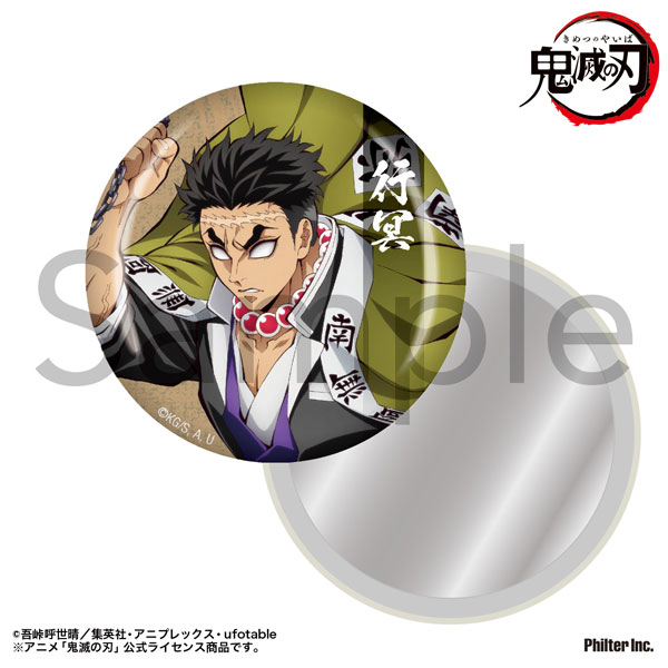 アニメ「鬼滅の刃」 缶ミラー 悲鳴嶼行冥[フィルター・インク]《在庫切れ》