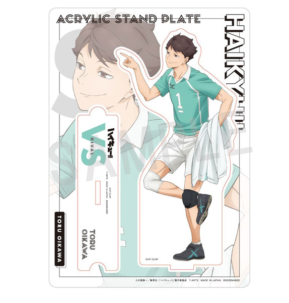 ハイキュー！！ VS好敵手 アクリルスタンドプレート 及川徹[タカラ