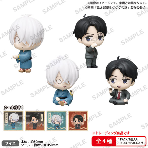 映画『鬼太郎誕生 ゲゲゲの謎』 コレクションフィギュアRICH BOXver. 6