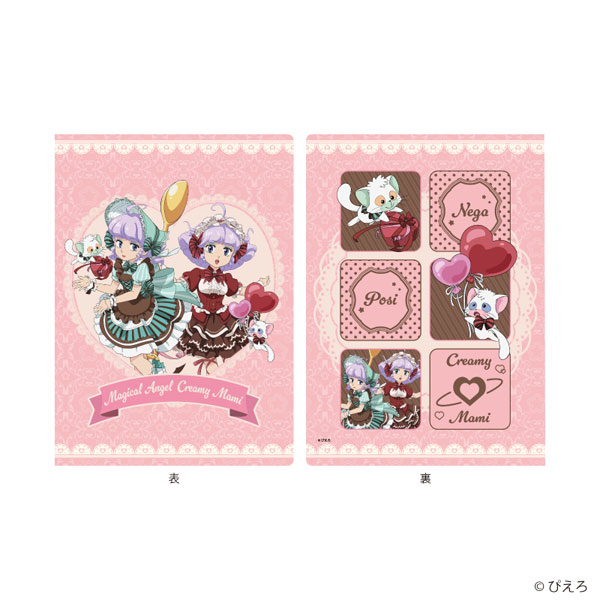 プレミアムポストカードホルダー「魔法の天使クリィミーマミ」01