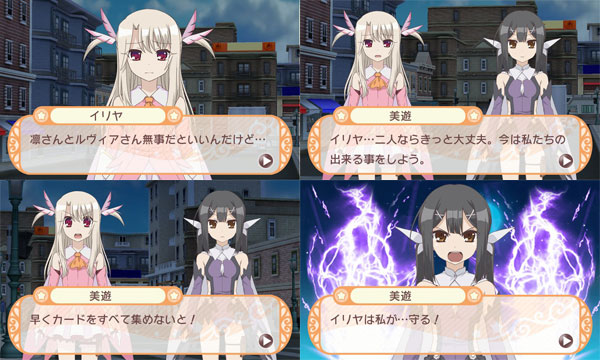 3DS Fate/kaleid liner プリズマ☆イリヤ 限定版