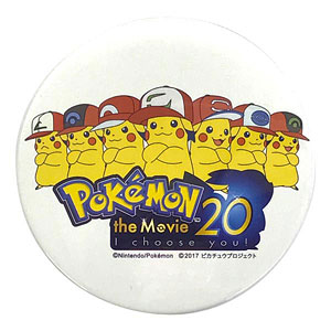 ポケットモンスター 缶バッジ サトシのピカチュウ20TH[スモール