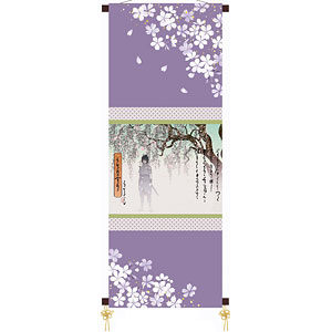 NARUTO-ナルト- 疾風伝 掛軸風タペストリー 我愛羅/風影（再販）[舞扇