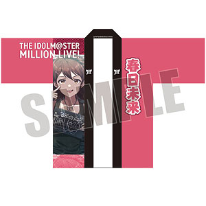 アイドルマスター ミリオンライブ！ 法被 四条貴音 SHS ver.[あみあみ