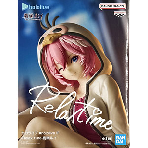 一番くじ ホロライブ vol.2 ちょこのっこ賞 ちょこのっこ フィギュア