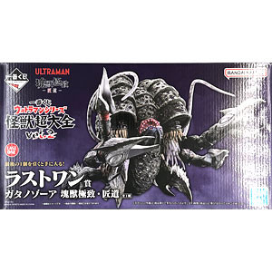 中古】(本体A/箱B)一番くじ ウルトラマンシリーズ 怪獣超大全 vol.2