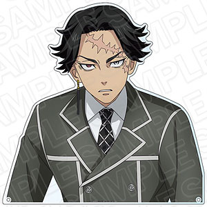 TVアニメ『東京リベンジャーズ』 特大ダイカットアクリルボード 黒川