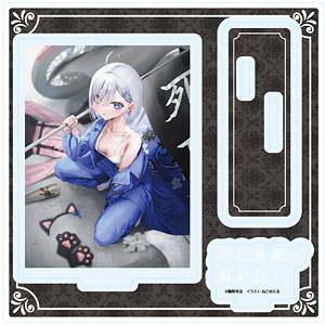 アクリルスタンドプレート「死亡遊戯で飯を食う。」02/B(公式イラスト