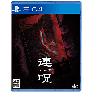 Nintendo Switch 連呪 初回限定版[日本一ソフトウェア]【送料無料