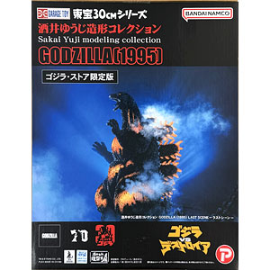 一番くじ NARUTO-ナルト- 疾風伝 紡がれる火の意志 ラストワン賞 波風