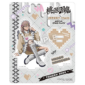 桃源暗鬼 ジャージメイドアクリルスタンドプレート 無陀野無人[タカラ