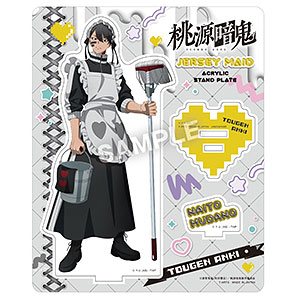 桃源暗鬼 ジャージメイドアクリルスタンドプレート 花魁坂京夜[タカラ