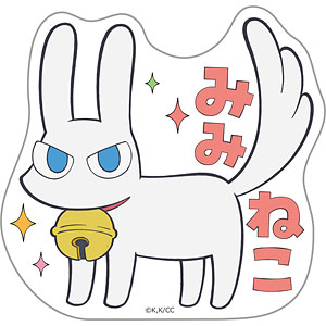 鬼滅の刃 ケモミミ缶バッジ 8個入りBOX（再販）[一二三書房]《在庫切れ》