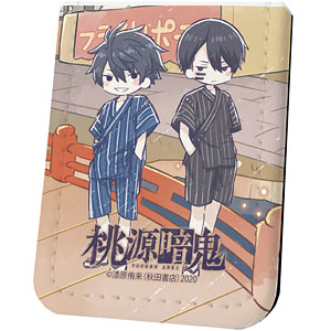 レザーフセンブック「桃源暗鬼」07/猫咲波久礼＆印南幽(グラフアート