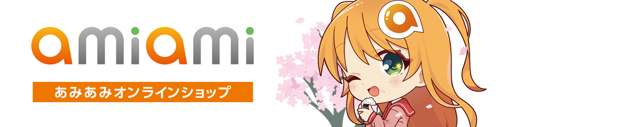 黄昏乙女×アムネジア お風呂ポスター 庚夕子 シーツ