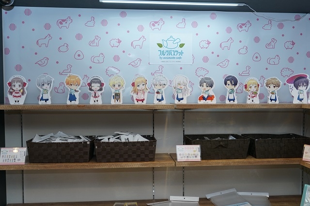 TVアニメ『フルーツバスケット』コラボカフェをレポート