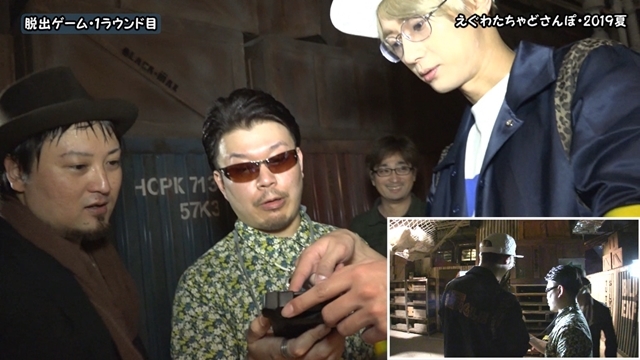 えぐわたちゃど』DVDシリーズ最新作がアニメイトで発売決定