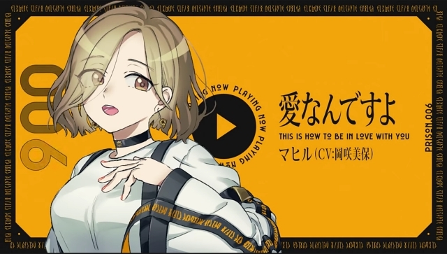 ミルグラム』マヒル役・岡咲美保｜声優インタビュー第8回 | アニメイト