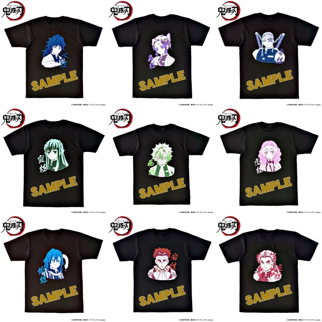 鬼滅の刃』柱Tシャツコレクションがアニメイト通販に登場