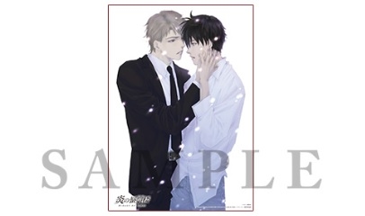 炎の蜃気楼Blu-rayDiscBOX』5月27日（水）発売 | アニメイトタイムズ