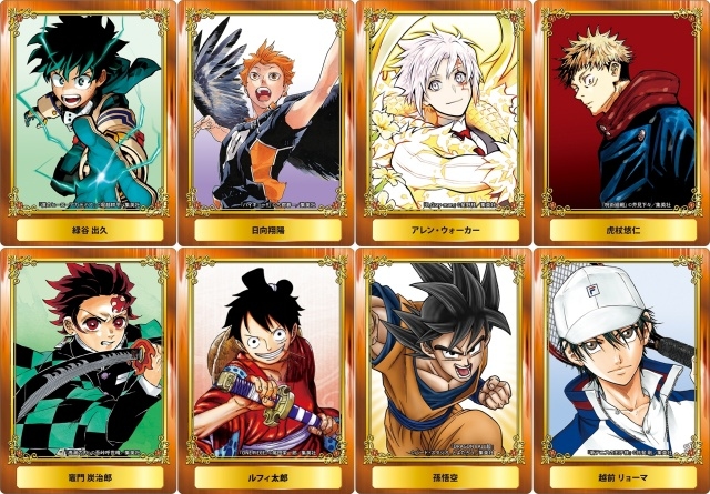 ジャンプフェアinアニメイト2020」特典全58種が大公開 | アニメイト