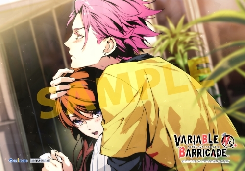 バリバリ』ニンテンドースイッチ版にアニメイト限定セットが登場