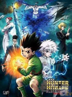 BD＆DVD「劇場版H×H」より特典映像の内容が解禁！ | アニメイトタイムズ