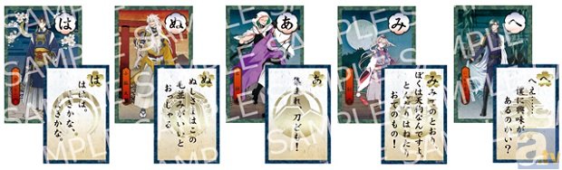 審神者必携の『刀剣乱舞せりふかるた』発売決定＆予約受付中