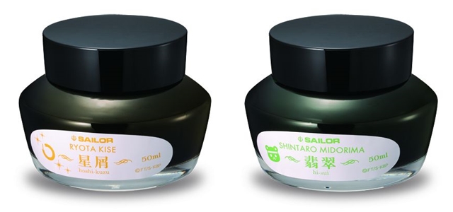 黒子のバスケ』×『セーラー万年筆』 全7種の万年筆が登場