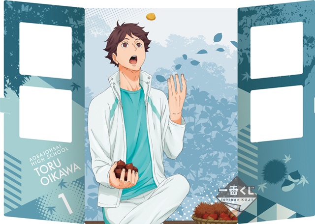 ハイキュー!!』一番くじが9月30日（土）より順次発売予定