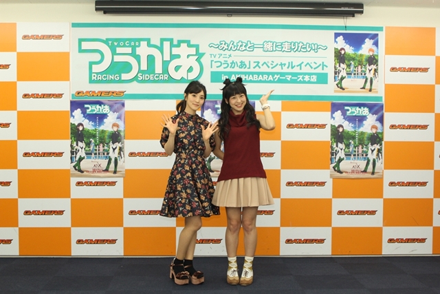 つうかあ』メインキャストの「あ・うん」の呼吸に徳井さん絶賛