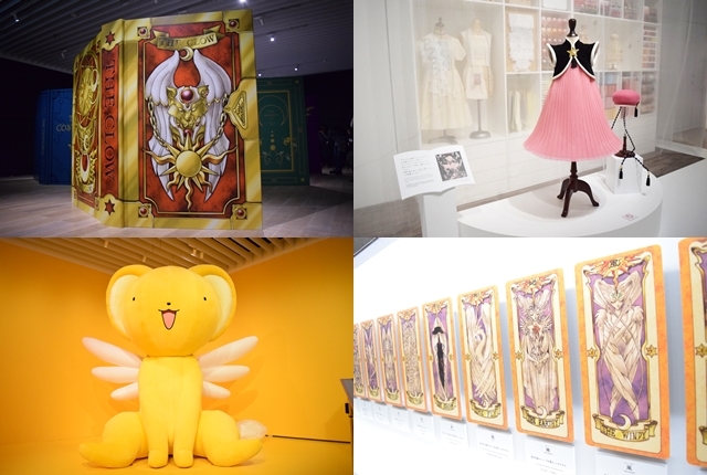 カードキャプターさくら展 -魔法にかけられた美術館-」フォトレポート