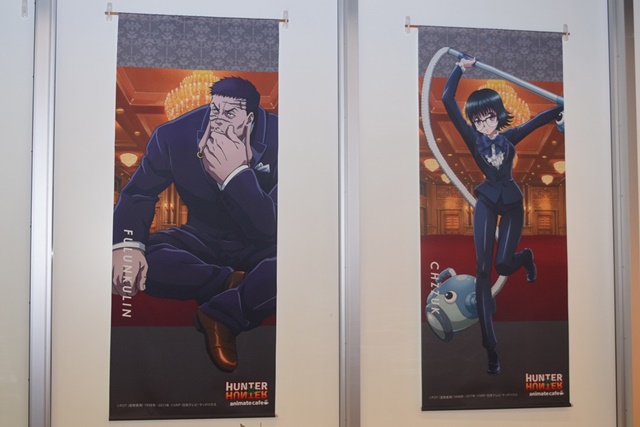 ハンター×ハンター』コラボカフェ第一弾をレポート | アニメイトタイムズ