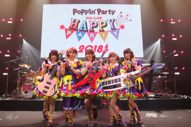 バンドリ』Poppin'Party HAPPY PARTY 2018! レポート | アニメイトタイムズ